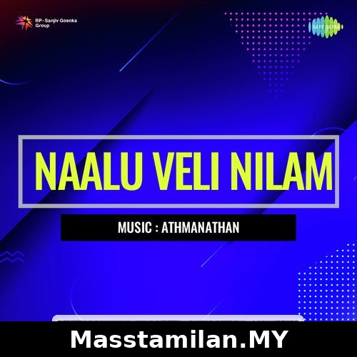 Naalu Veli Nilam