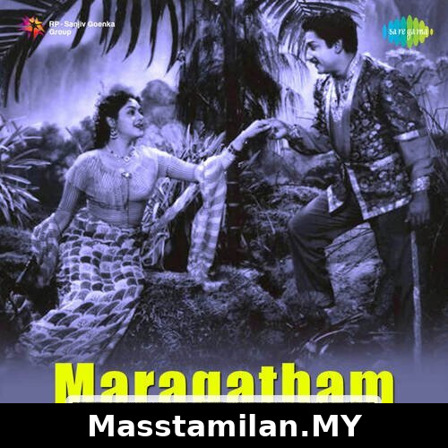Maragatham