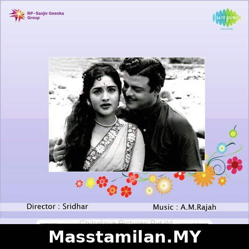 Then Nilavu