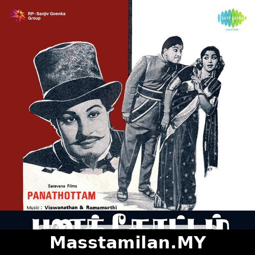 Panathottam