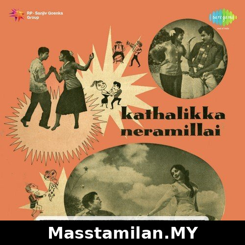 Kadhalikka Neramillai