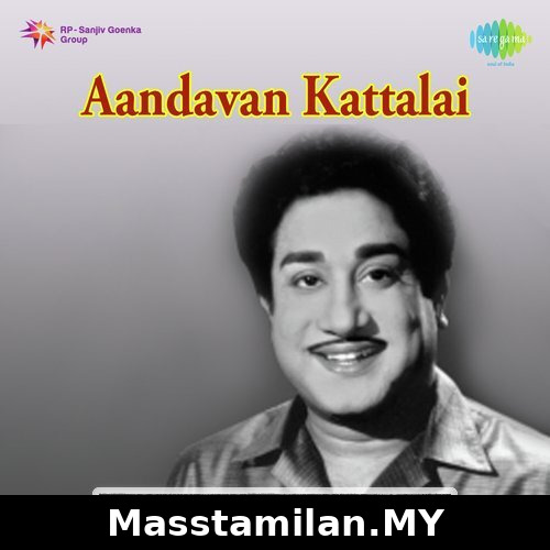 Aandavan Kattalai (1964)