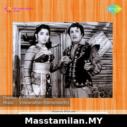 Aayirathil Oruvan