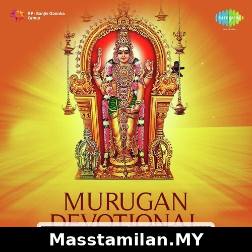 Muruga Endrazhaikkava (Devotional)