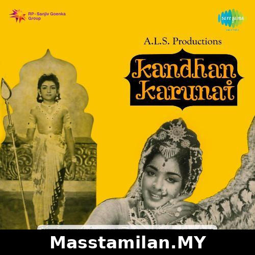 Kandhan Karunai