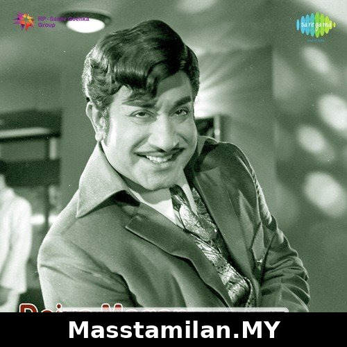 Deiva Magan (1969)