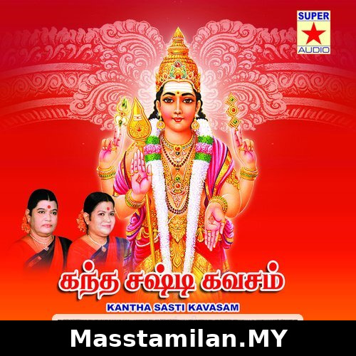 Kandha Sasti Kavasam