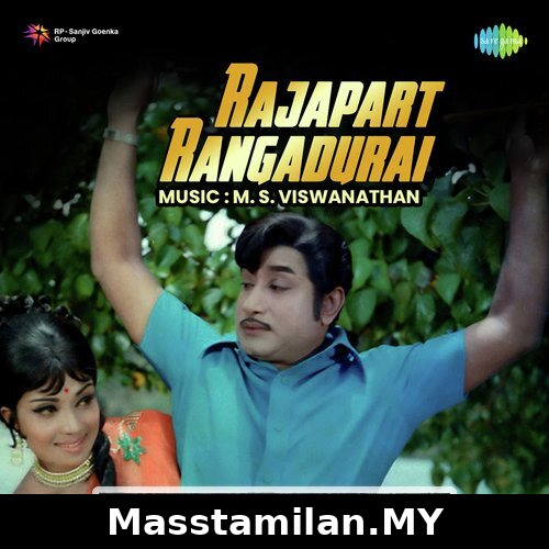 Madhana Maaligayil