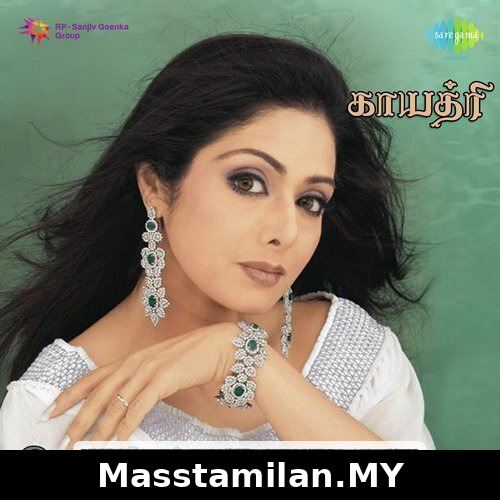 Gayathri