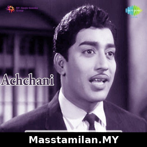 Achchani (1978)