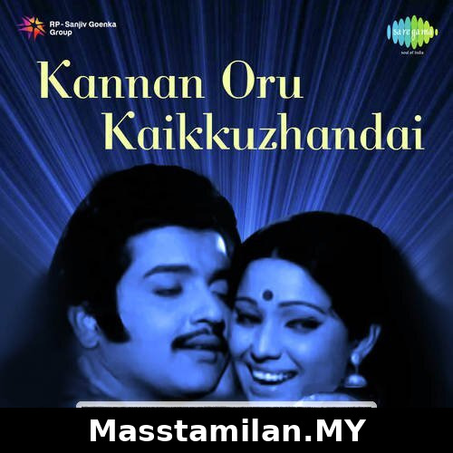 Megame Thoodhaga Vaa