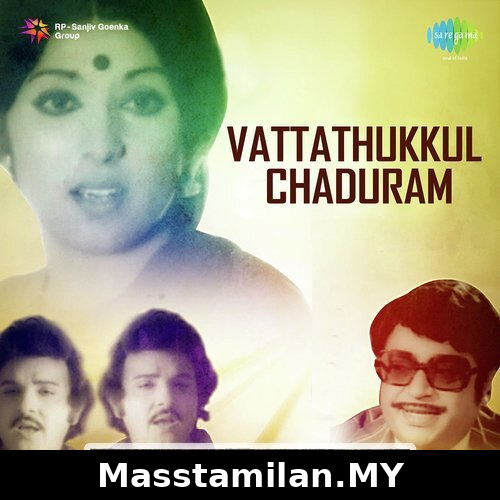Vattathukkul Chaduram (1978)