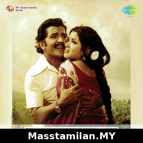 Chittukkuruvi (1978)