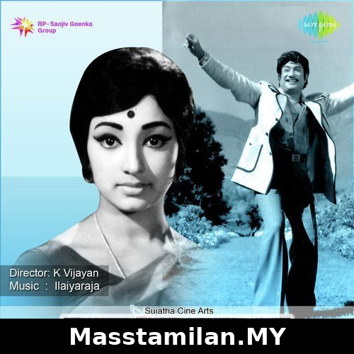 Thyagam (1978)