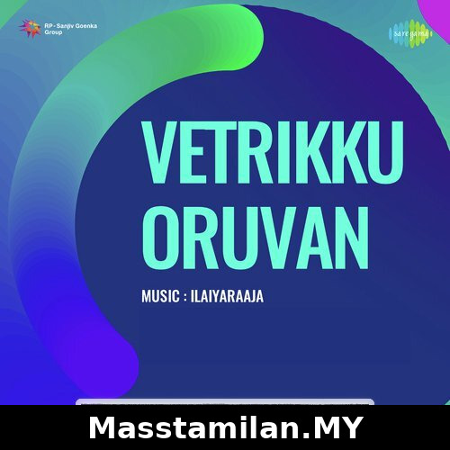 Vetrikku Oruvan (1979)