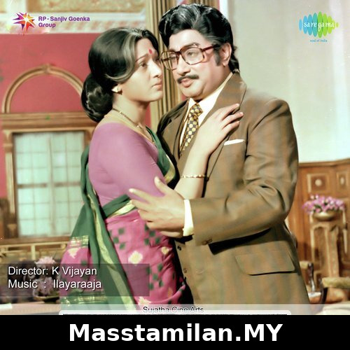 Nallathoru Kudumbam (1979)