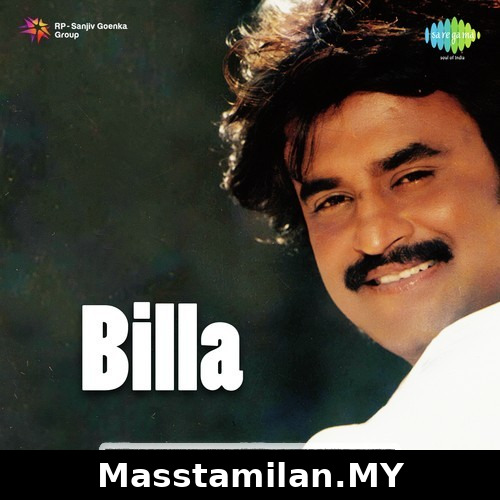 Billa (1980)