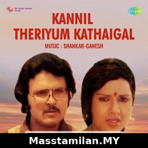 Kannil Theriyum Kathaikal (1980)
