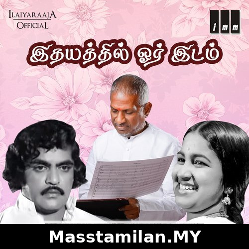 Idhayaththil Ore Idam (1980)
