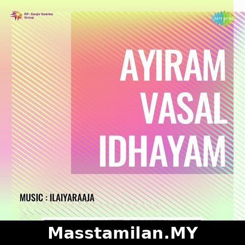 Aayiram Vaasal Idhayam (1980)