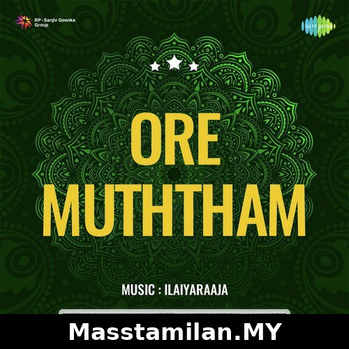 Orey Muththam (1980)