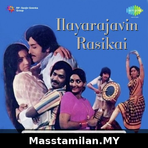 Ilayarajavin Rasikai