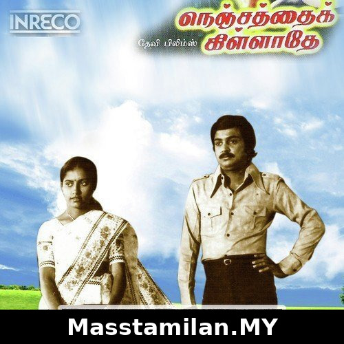 Nenjathai Killathe (1980)