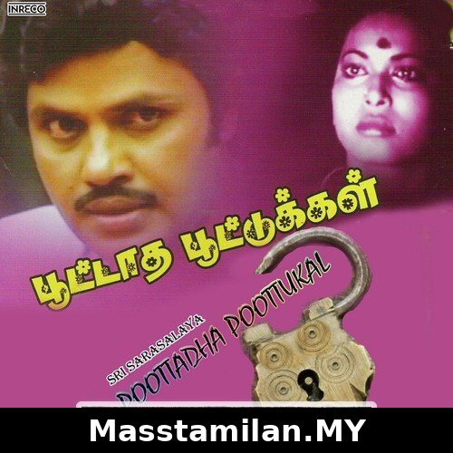Poottaatha Poottukkal (1980)