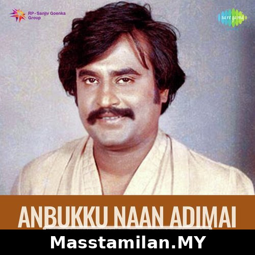 Anbukku Naan Adimai (1980)