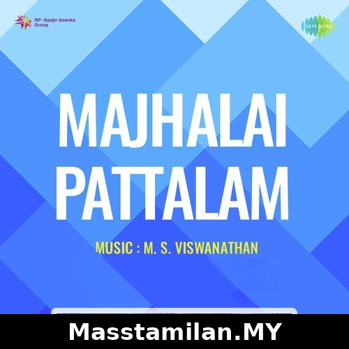 Mazhalai Pattalam