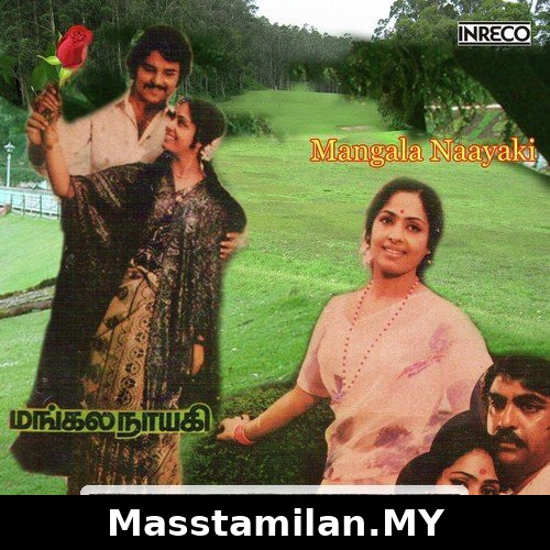Mangala Nayaki
