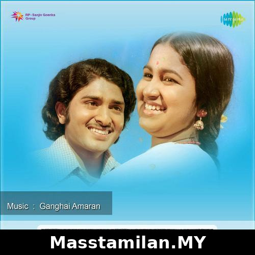 Enga Ooru Rasaathi