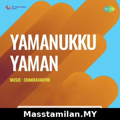 Mazhai Vizhunthathu