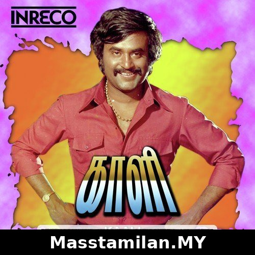 Kaali