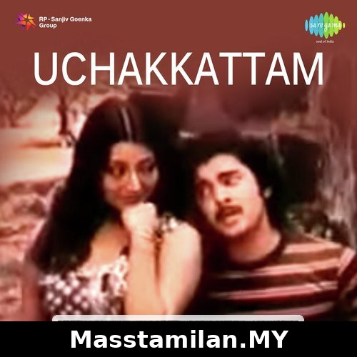 Sitthar Kooda Buthi Maari