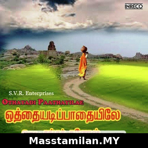 Othayadi Paathayilae