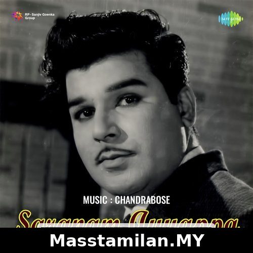 Saranam Ayyapa