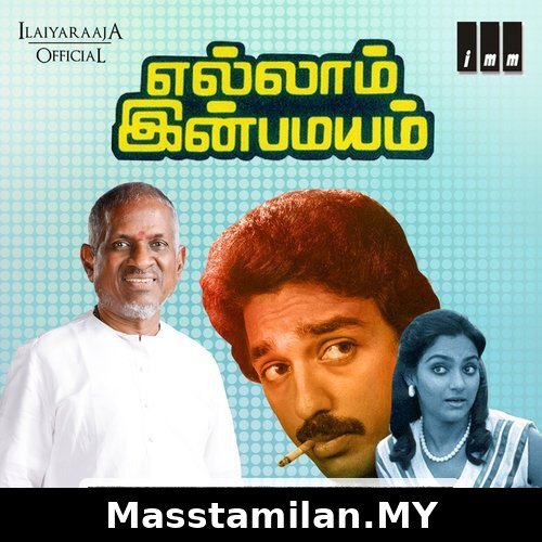 Ellam Inba Mayyam