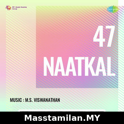 47 Naatkal
