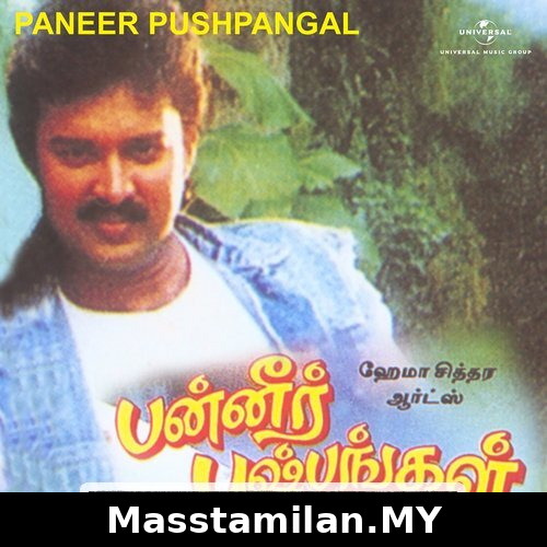 Paneer Pushpangal