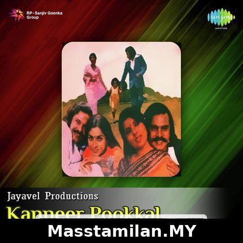 Kanneer Pookkal