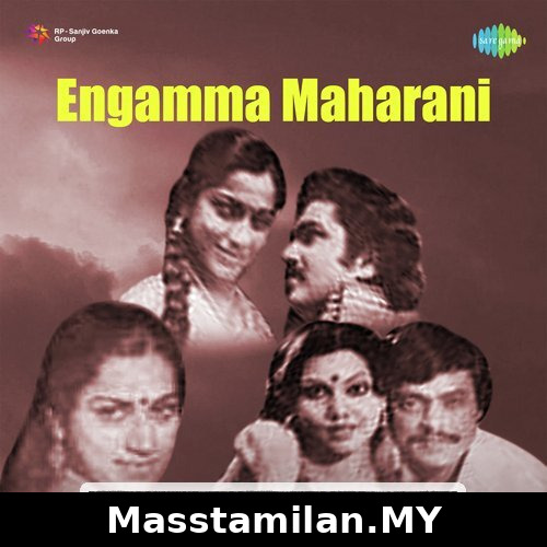 Engamma Maharani