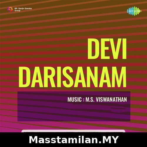 Devi Dharisanam