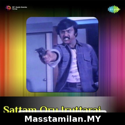 Sattam Oru Iruttarai