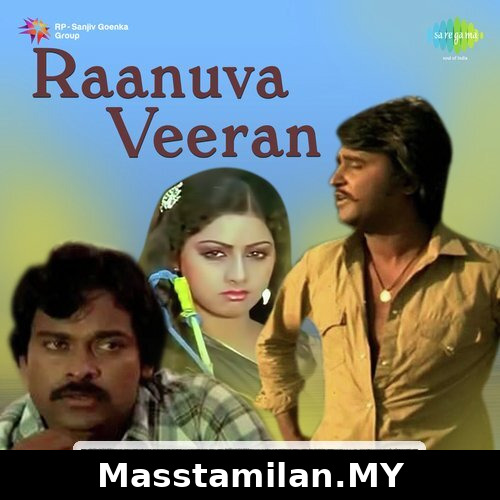 Raanuva Veeran