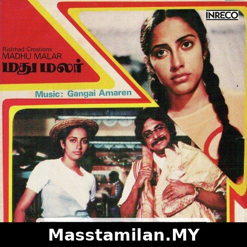 Madhu Malar