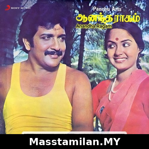 Anandha Ragam