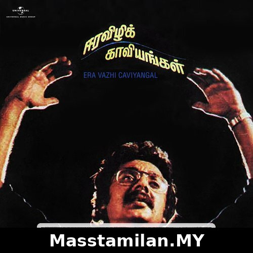 Eera Vizhi Kaaviyangal