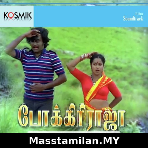 Pokkiriku Pokkiri Raja