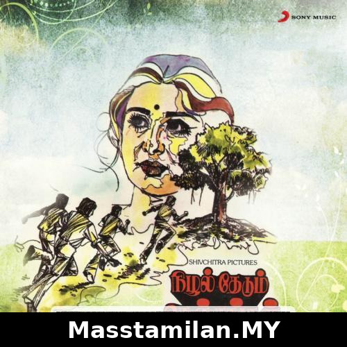 Nizhal Thedum Nenjangal